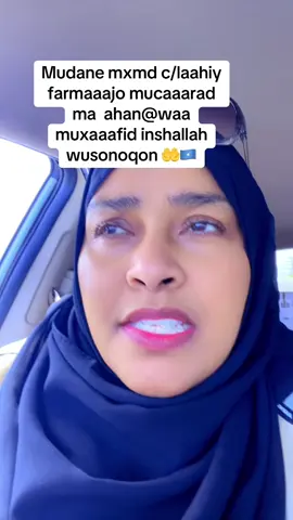 #fyp #fyp #fadlaan_caawi_hooyo #😩😩😭😭😩😩😩😩🇸🇴❤️❤️❤️❤️❤️ #🥹🥹🥹🥹🥹❤️‍😥🥀 #😩😩😭😭😩😩😩😩🇸🇴❤️❤️❤️❤️❤️ 