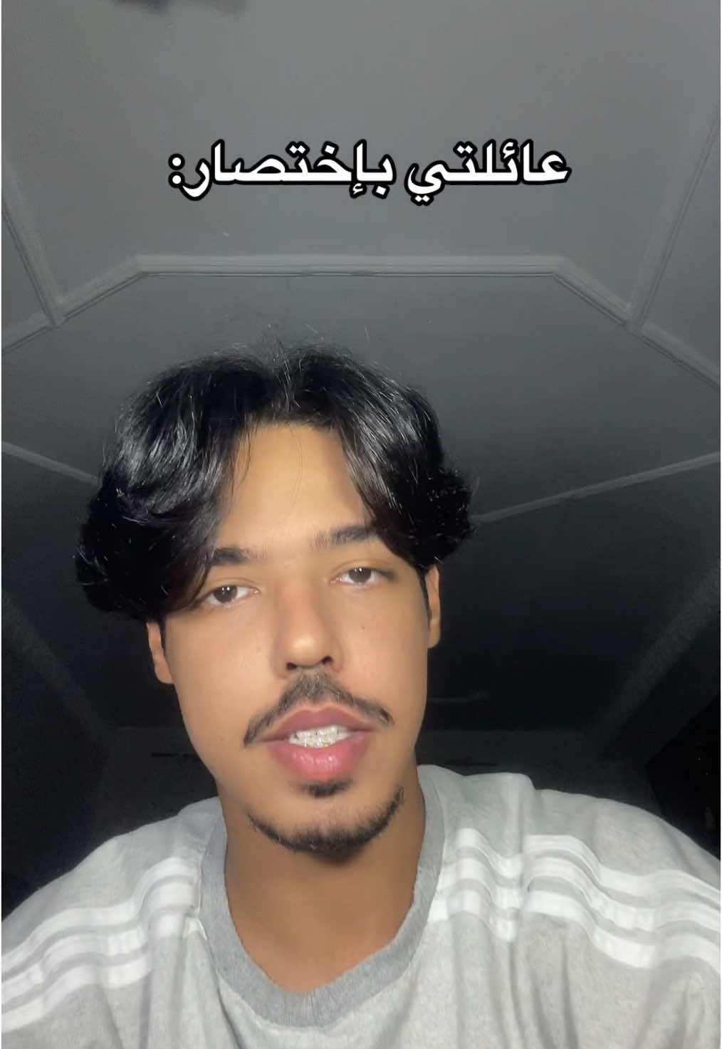 الجزء الاول : قالي فلان و قالتلي فلانة✨