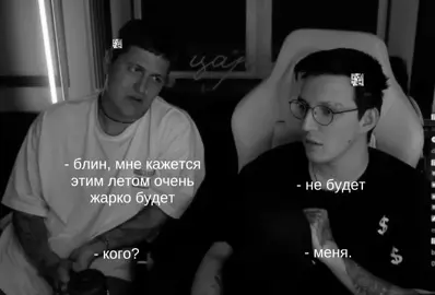 Я начинаю гнить внутри.. #mzlff #cmh #mazellovvv #мазеллов #cmhell #менянет #смерть #реву #глобальныерек #mzlff #гнию #внутри
