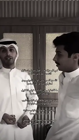 #مزيد_الوسمي #اكسبلورexplore #foryou #قصيد #حسين_العتيبي #4u 