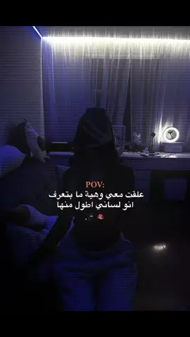 sorry😂🫀. #لمصممة_لموش🥷🏻.#فديو_ستار #لايت_موشن_تصميمي #تصاميم_فيديوهات🎵🎤🎬 #تصاميم_لايت_موشن🖇️🖤 #تصاميم #ترند #explore #fyp #تصاميم_ليمو🖤 