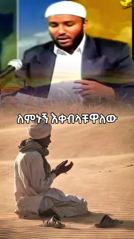 #bilal19470 #muslimtiktok 