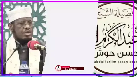 𝗷𝗮𝘄𝗮𝗮𝗯:Ku Socota Dadka  sheega in Dacwa Salafiyaha ay Asaaseen Labada sheekha maxamed Aman jaami iyo Sheekh Rabiic Ama Dagaalki khalijka┇► Sh Cabdulkariim Xasan Xoosh  ••••••••••••••••••••••••𝑆𝑖𝑖 𝐹𝑎𝑎𝑓𝑖••••••••••••••••••