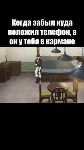 телефон #рекомендации #мем #аниме #смешноевидео #юмор_видео #юмор #мужик #человек #телефон #поиск #потеря #кровать #плачущийпризракнапенсии #плачущийпризрак #стол #стул #холодильник
