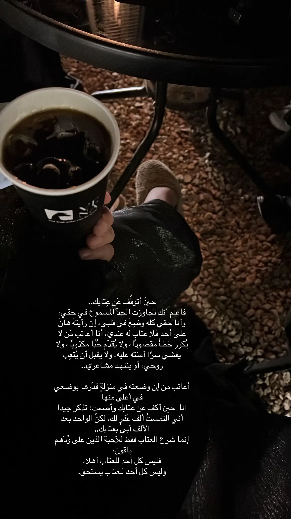 #اكسبلورexplore #explore #fyp #مالي_خلق_احط_هاشتاقات #كوفيهات_ابها #اقتباسات #foryou #عبارات 