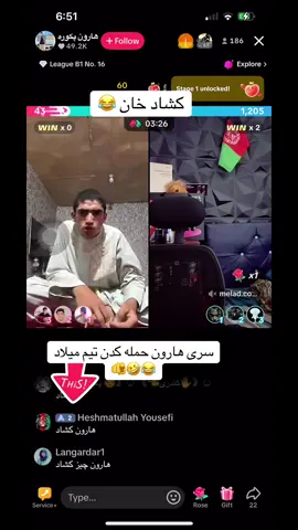 #afghanistan🇦🇫 #هارون_پکوره @هارون پکوره 