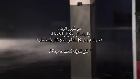 #الخرج #الخرج #foryou #fyp 