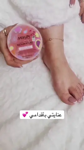 مكس أب #اكسبلور #foryou #اكسبلورexplore #اكسبلور_تيك_توك #ليزر_ازالة_شعر #عشبة_وزيت #رمضان #ريحة #fyp 