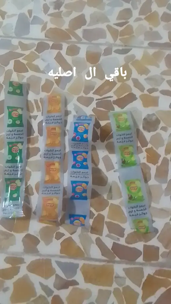 #ليز_معك_ألذ 