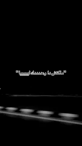 #مالي_خلق_احط_هاشتاقات #fyp #fypシ゚ #tiktok #foryou #explore #viral 