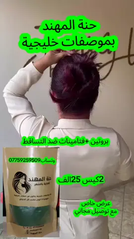 توصيل مجاني لي باب بيتك