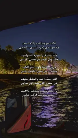 #fyp #explore #foryoupage #foryou #تبوك 