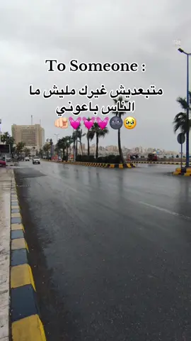 منشن «««👩🏻‍🤝‍👨🏼🫀#عصام_صاصا 