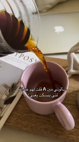 ههههههههههههههههههههههههه 💍 #اكسبلور #fyp #viral 