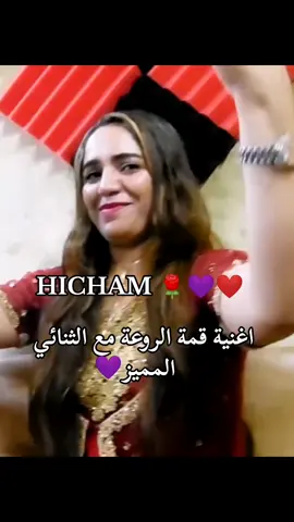 #hich_music #tiktok #viral_video #trendingsong #trendingvideo #tiktoklongs #fouryourpage 