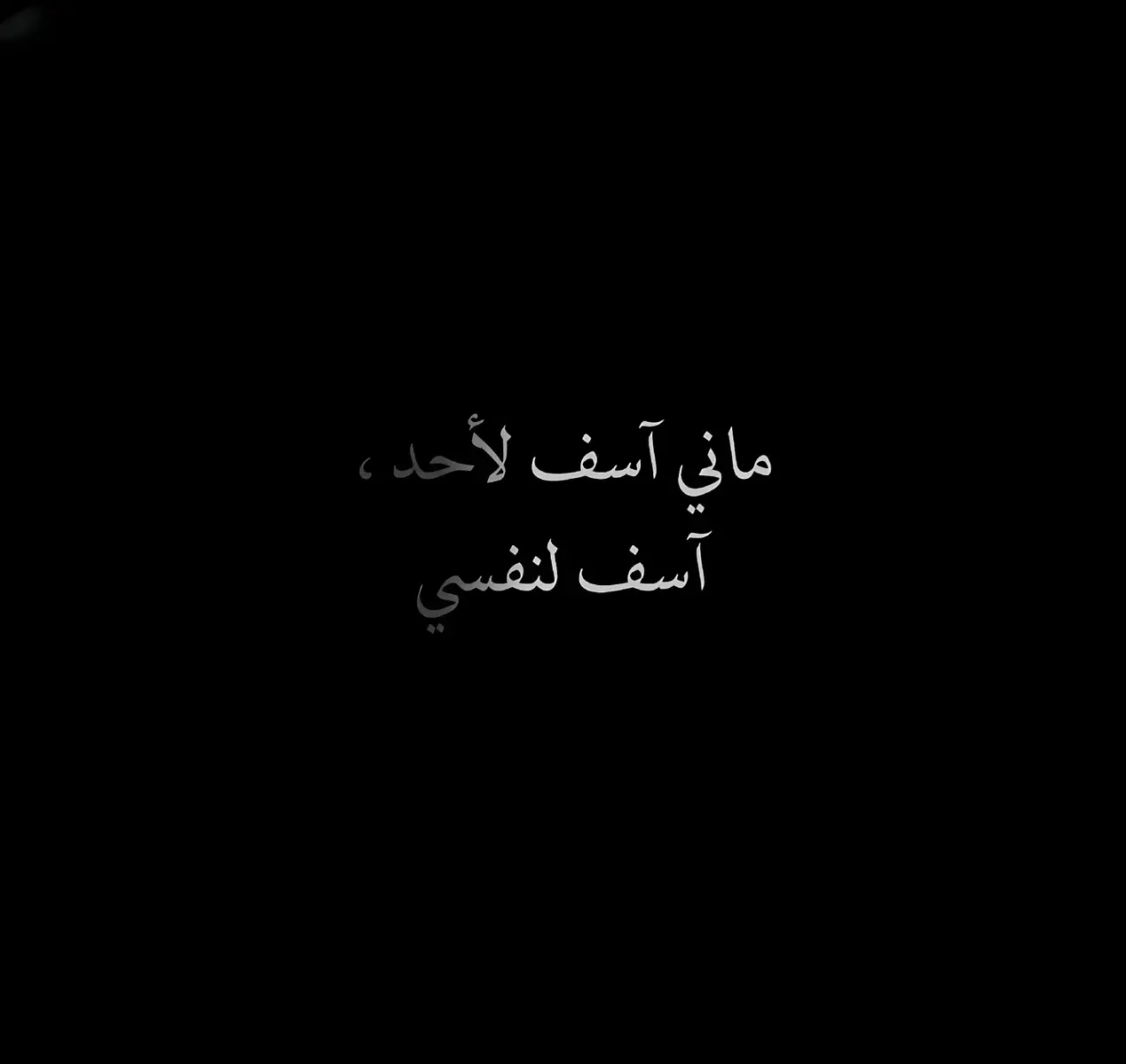 #اقتباسات #عبارات #خواطر 