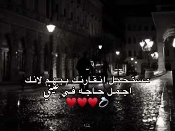 ﮼تاق♥️. | A #اقتباسات #اقتباسات_عبارات_خواطر #fyp 