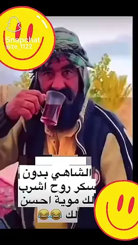 ابو الجزل