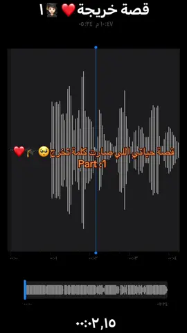 اسمعواا كلمة تخرجي بحب 🥺😔❤️❤️ #كلمة_تخرج #خطاب #التخرج🎓 #تخرج2025 #ثالث_ثانوي #النهاية #النهايات_السعيدة #خريجات #خريجة2025 #دفعه2025 #2025 #سينيور #اكسبلورexplore #explore #explorepage #fyp #foryou #funny #2025 