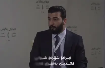 #uk #fyp #foryou #chamchamall #slimane #karkuk #کەرکوک #kalar #ranya #halabjia #hawler #puk #ctgtiktok @دڵسۆزانی لیوا شێرکۆ فاتیح شوان @brako sherko shwani @dlsozani brakoy  lewa sherko 