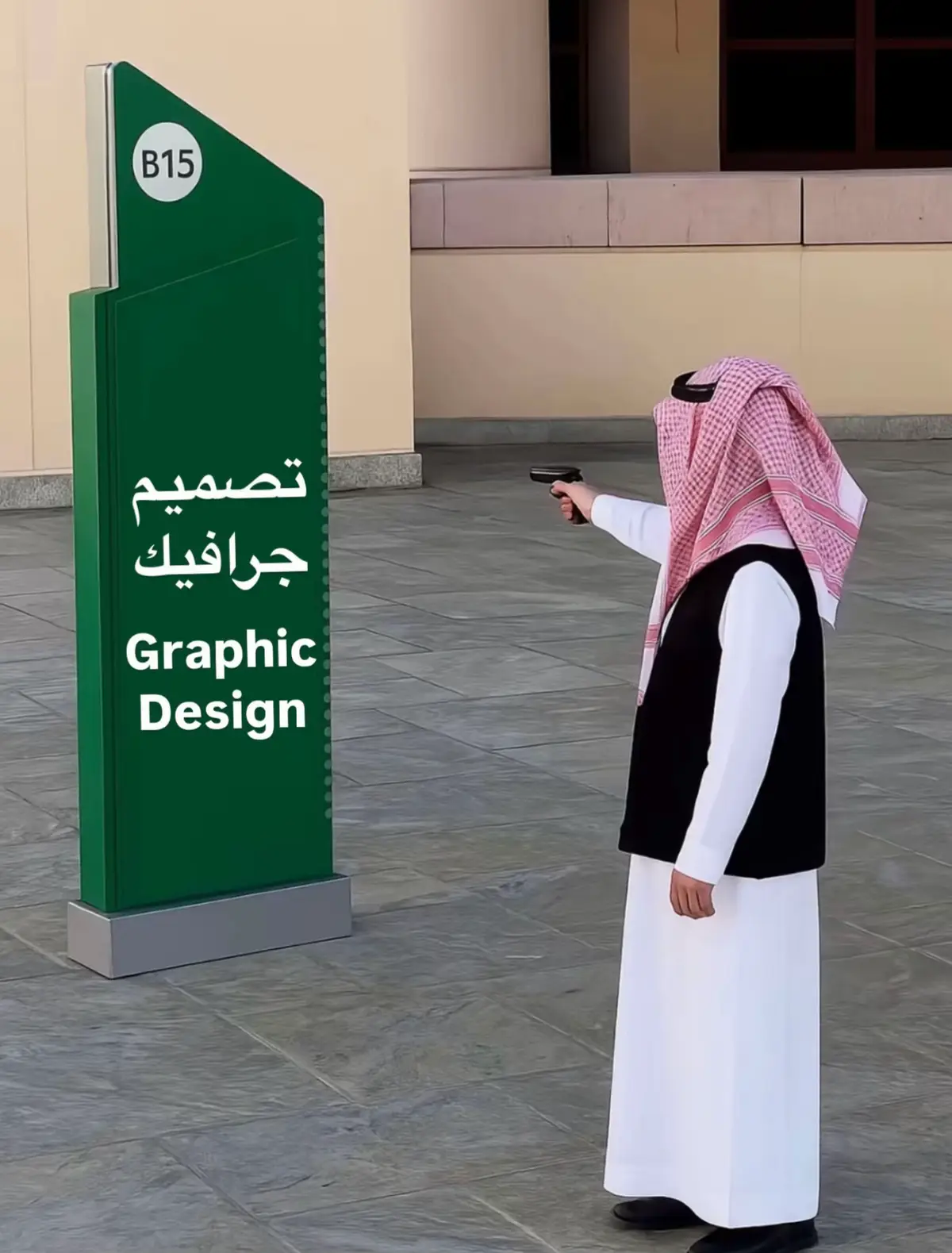#اكسبلور #مصممه #تصميم #مصممين #جرافيك #لوقو 