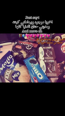 @أحمد عادل الشرقاوي 👫💖#fyp #brother #اخوياا 
