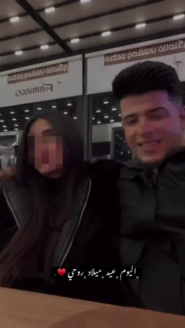 وفي هذا اليووم أنولد اجمل واحن شخص على كلبي كل عام وانت اجمل حب بحياتي كل عام وهذا الرَوح تحبك كل عاَم وقلبي يَحتضن قلَبك يروحي انشالله  سنة خير عليك يروحي انت اتمنالك كل الخير ولسعاده حبيبي ♥️ #الشعب_الصيني_ماله_حل😂😂 #احبك #مالي_خلق_احط_هاشتاقات🧢 #جبار_رشيد #عيد_ميلاد 
