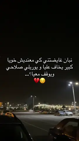 ##شعب_الصيني_ماله_حل😂😂 #fyppppppppppppppppppppppp #fact #pov #explore 