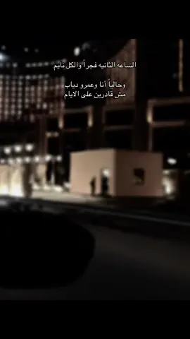 #😔  #اكسبلور 