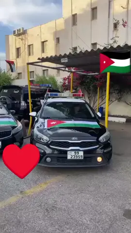 🇯🇴🇯🇴♥️🫶