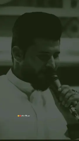 #سلام #الساعدي #موالـ_ريفيه هااا سلام هااا 💔@الفنان سلام الساعدي 💔