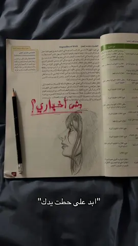 #fyp #explorepage #رسم #رسمات #fypシ 