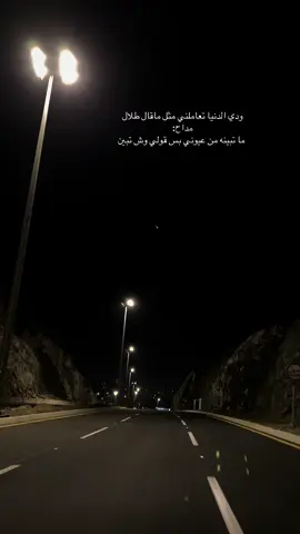 #اكسبلورexplore #ابها#النماص_الجنوب_عسير 