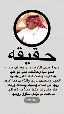#الشعب_الصيني_ماله_حل  @عبدالله بن عبود☀️ 