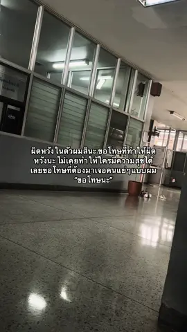 🥲#เธรดผู้ชาย #เหนื่อย_สตอรี่_ความรู้สึก😔🖤🥀 #ยืมลงสตอรี่ได้ 