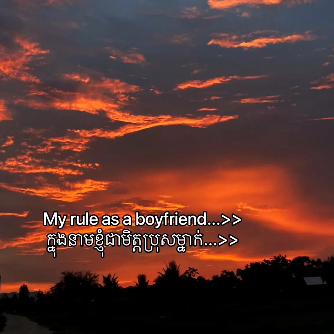 I luv u, so I always give u all my trust beb...😔❤️‍🩹 #Love #loveu #lovesong #sad #sadstory #sadsong #relatable #Relationship #fyp #fypシ゚ #message #ldr #sadness #note #❤️ #sarann #sarannsadboi #srlkheditz #srl_kh_editz #sarannbiosetideas 
