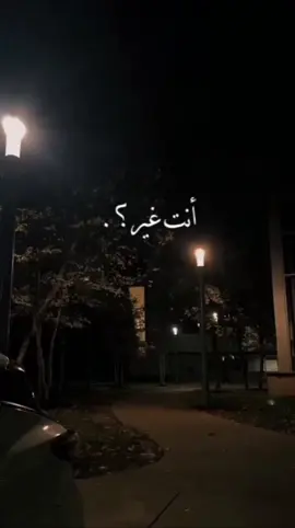 انت غير الناس في عيني #اكسبلورexplore❥🕊🦋💚❤ #likes #viral?tiktok🥰 #الشعب_الصيني_ماله_حل😂😂🏃🏻‍♀️ 