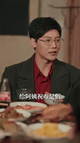 #shortdramas#shortdramachinese #fyp #短劇推薦 #精彩片段继续 # 