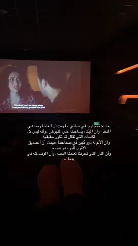 بعد عدة تجارب ..'  #trending  #explore  #tiktok  #foryou 