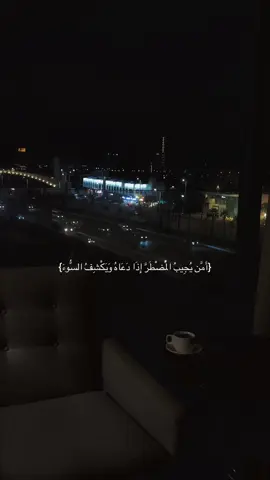 #قران #يوم_عرفة 