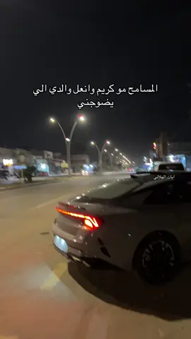 #ايات_الهلالي 