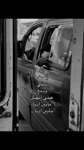 #كريم_منصور #explore #foryoupage #iraq #mosul #foryou 