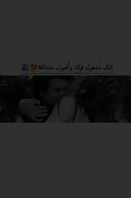 #❤️ #منشن #ستوريات_انستا #لايك #متابعه #fypシ゚vira #fyp #viral #viraltiktok #viraltiktok #احبكم 