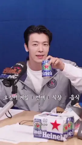 di kedipin lee donghae, kelaaarr idup lu😭🫠 #leedonghae #donghae #superjunior #kpop #kpopfyp #fyp 