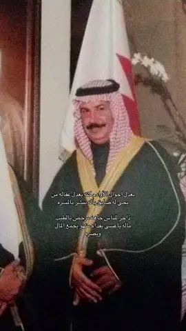 ابوي الله يمد بعمره❤️‍🔥.                                          #ناجح_فياض_الدماني #الحويطات 