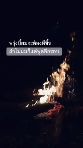 🫡#story #สตอรี่_ความรู้สึก😔🖤🥀 #ขึ้นฟีดเถอะ #ยืมลงสตอรี่ได้ #สตอรี่ความรู้สึก 