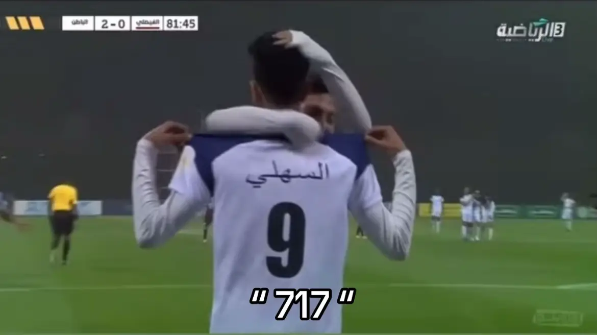 #السهول 