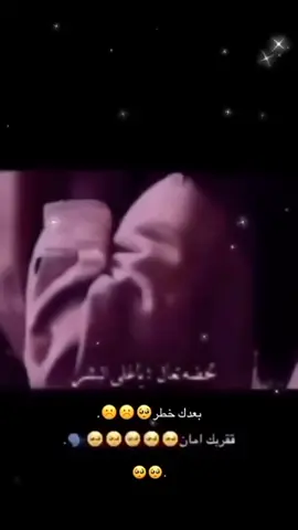#القصيم #الخبوب_تعليم_وأمجاد👑 #عبارات #fyp 