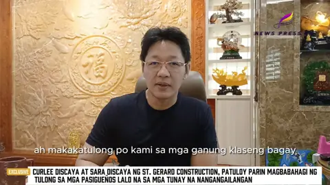 Pasig News Press Release || May 24, 2025 Curlee Discaya at Sara Discaya ng St. Gerard Construction, patuloy parin magbabahagi ng  tulong sa mga Pasigueños lalo na sa mga tunay na nangangailangan Matapos ang eleksyon nitong nagdaang May 12, malugod naman tinanggap ng mga Discaya ang naging desisyon ng Pasigueños. Bilang selebrasyon ng kaarawan ni Curlee Discaya na nataon matapos ang botohan ibinahagi umano ni Kuya Curlee ang ilang mga request na medikal at pinansyal bago magtungo ng bakasyon kasama ang buong pamilya sa ibang bansa. Ayon kay Discaya, ipagpapatuloy pa umano nila (St. Gerard) ang pagtulong sa mga higit na nangangailangan na mga Pasigueños ganunrin sa Medical Mission na maaring isagawa ng isang beses sa isang buwan.  Pagdating naman rin sa pagbibigay ng trabaho, bukas umano ang kanilang tanggapan para sa mga naghahanap ng mapapasukan bilang mason, foreman o may kinalaman sa Construction. #newspressph #pasig