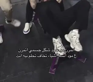 #مشاهدات #مشاهدات #كمال_الاجسام #اكسبلورexplore #foryou #الشعب_الصيني_ماله_حل😂😂 